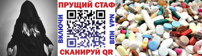 Купить Каннабис  Меф мяу мяу  ГАШИШ  Лакинск