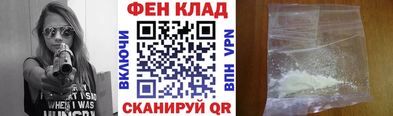 Амфетамин Premium  Купить  Лакинск 