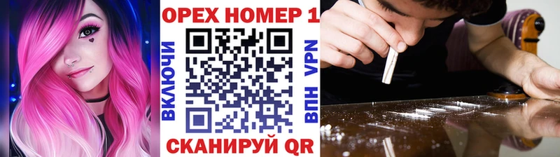 КОКАИН VHQ  Купить  Лакинск 