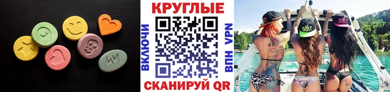 Купить закладки Лакинск Ecstasy VHQ