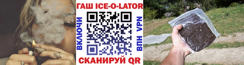 ГАШИШ хэш  Купить где  Лакинск 
