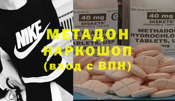 гашишное масло Арсеньев