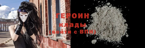 мескалин Армянск
