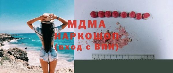 MDMA Аркадак