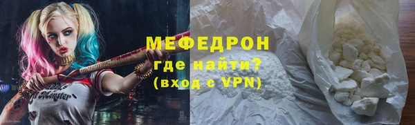 мескалин Армянск