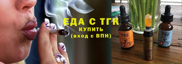 мескалин Армянск