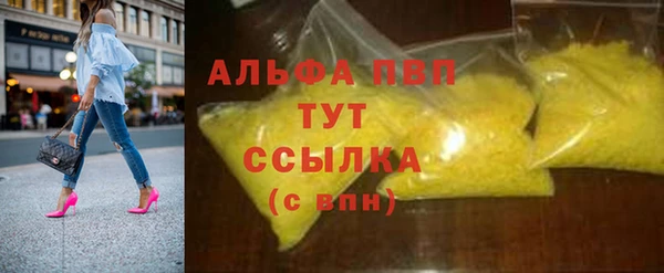гашишное масло Арсеньев