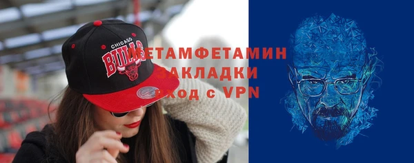 мескалин Армянск