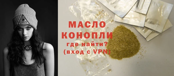 MDMA Аркадак