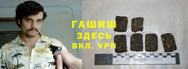 гашишное масло Арсеньев