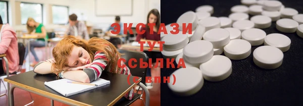 мескалин Армянск