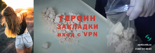 гашишное масло Арсеньев