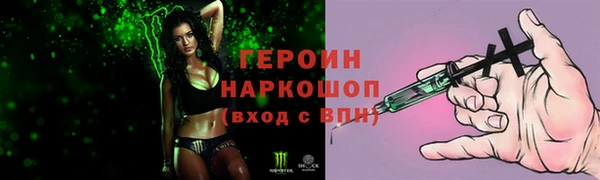 гашишное масло Арсеньев