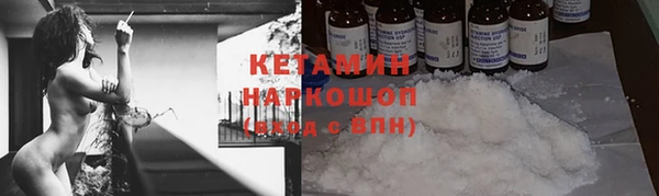 мескалин Армянск