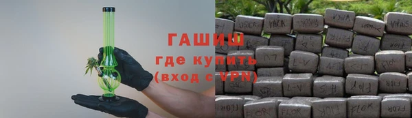 MDMA Аркадак