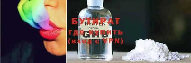 гашишное масло Арсеньев