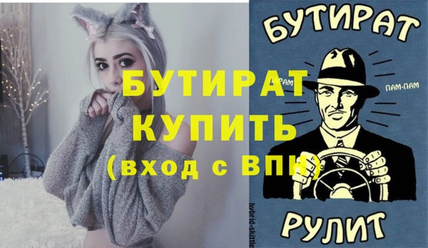 гашишное масло Арсеньев