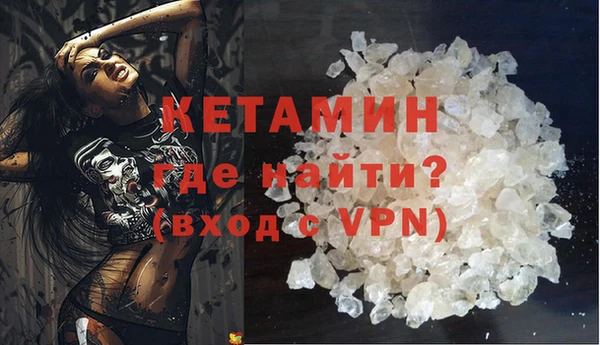 мескалин Армянск