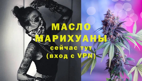 мескалин Армянск