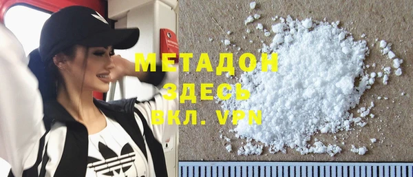 мескалин Армянск