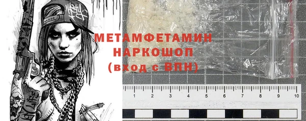 мескалин Армянск
