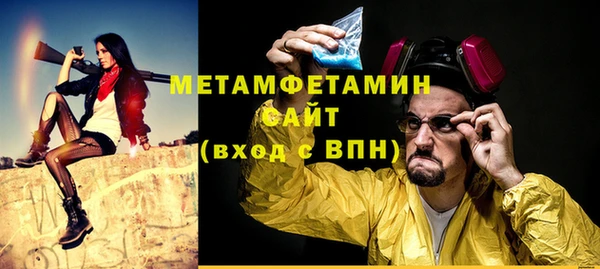 гашишное масло Арсеньев
