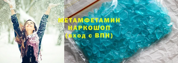 гашишное масло Арсеньев