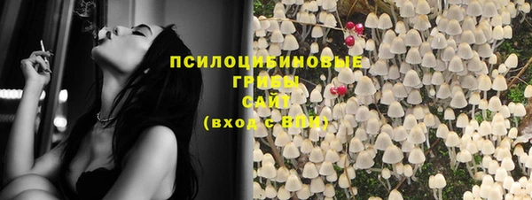 гашишное масло Арсеньев
