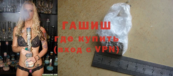 MDMA Аркадак