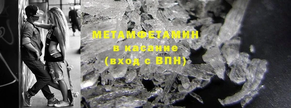 гашишное масло Арсеньев