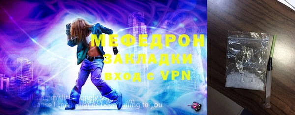 мескалин Армянск