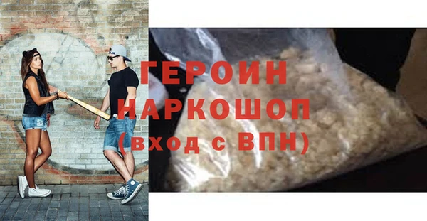 MDMA Аркадак