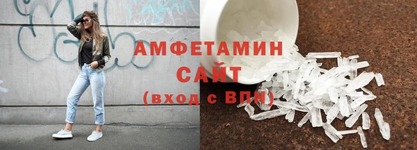 мескалин Армянск