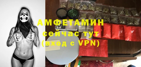 MDMA Аркадак