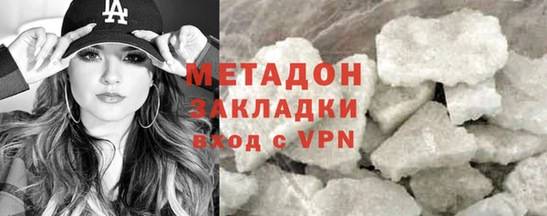 MDMA Аркадак