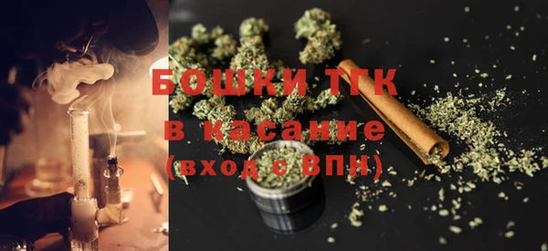 гашишное масло Арсеньев