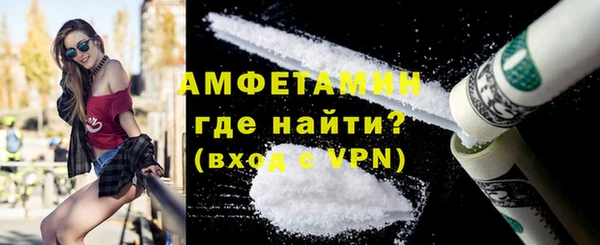 мескалин Армянск