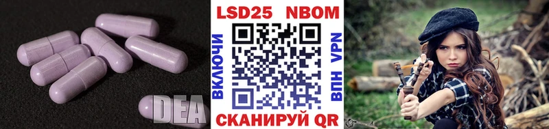 Лсд 25 экстази ecstasy  Купить  Лакинск 