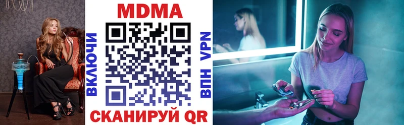 Купить где  Лакинск  MDMA crystal 