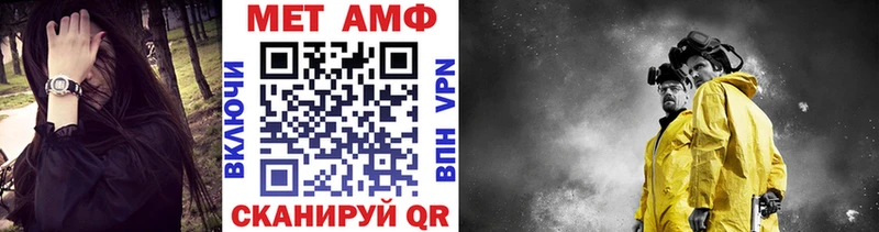 Купить  Лакинск  Первитин Декстрометамфетамин 99.9% 