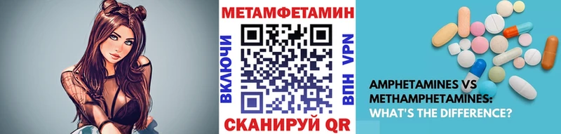 Метамфетамин Декстрометамфетамин 99.9% Лакинск
