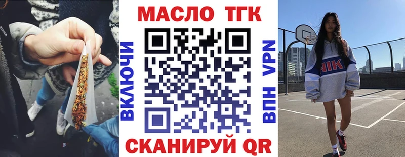 Купить закладки  Лакинск  ТГК Wax 
